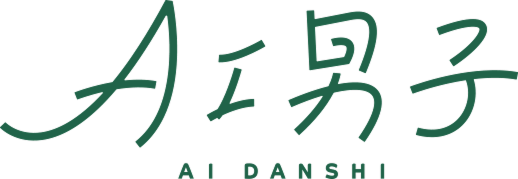AI男子